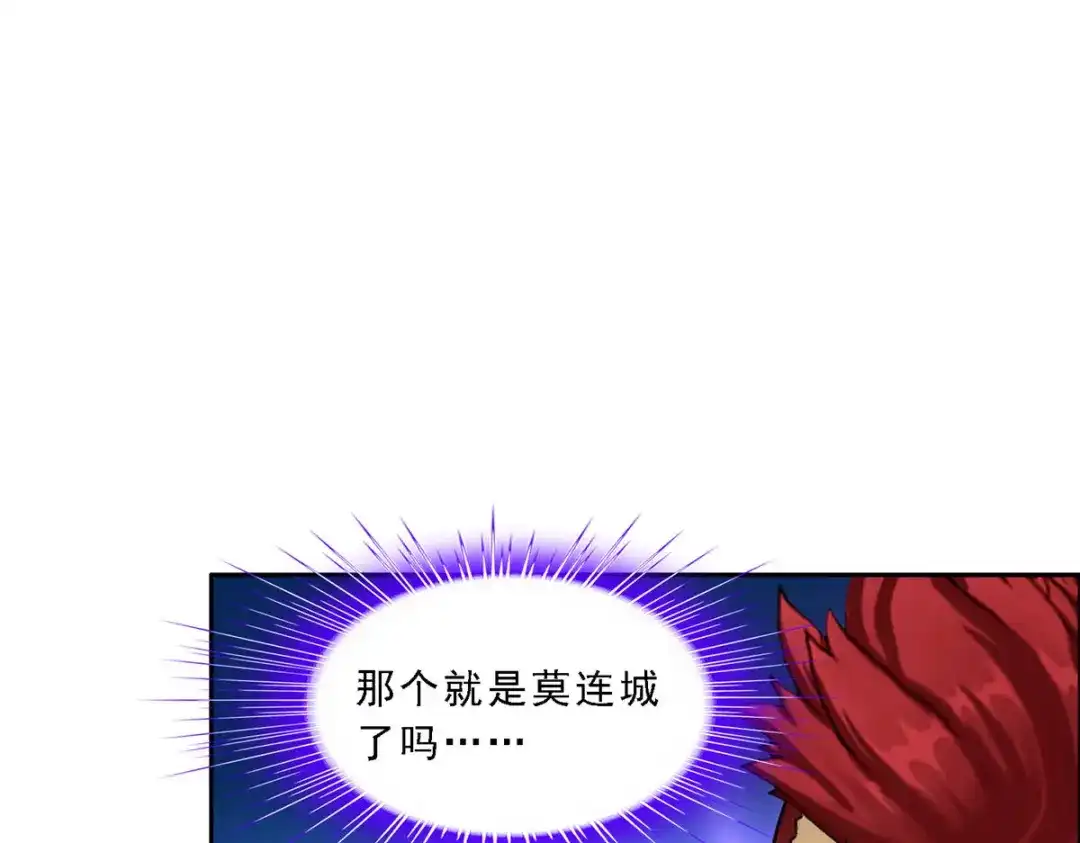 《解离妖圣》第179话 第101页