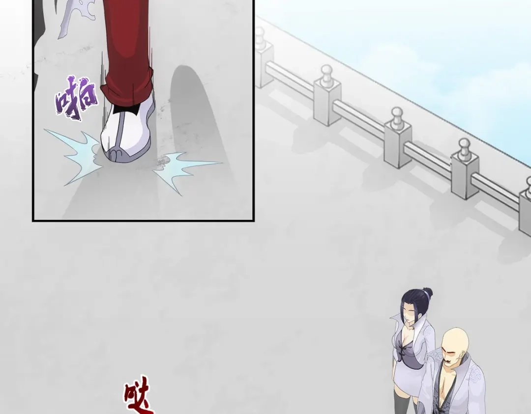 《解离妖圣》第179话 第106页