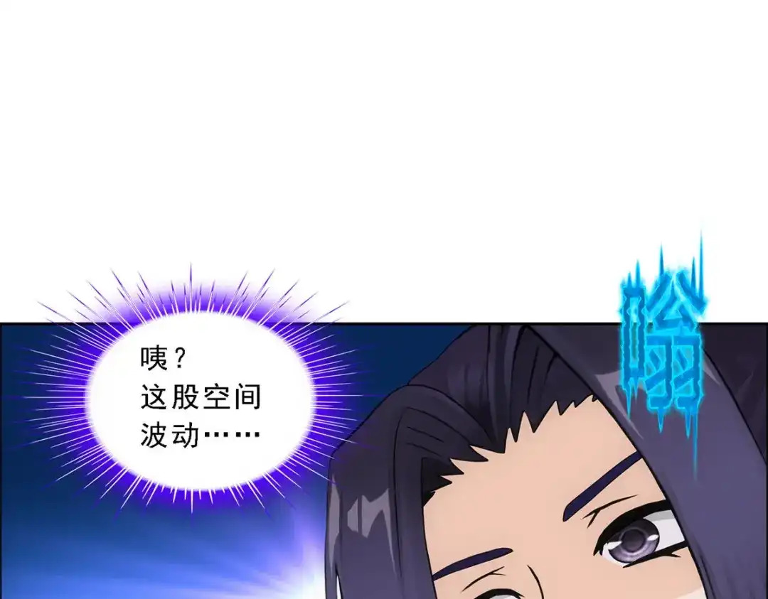 《解离妖圣》第179话 第49页