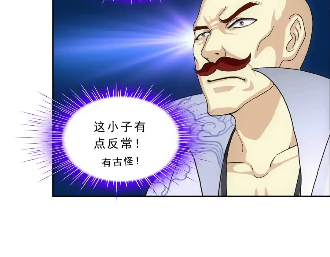 《解离妖圣》第179话 第127页