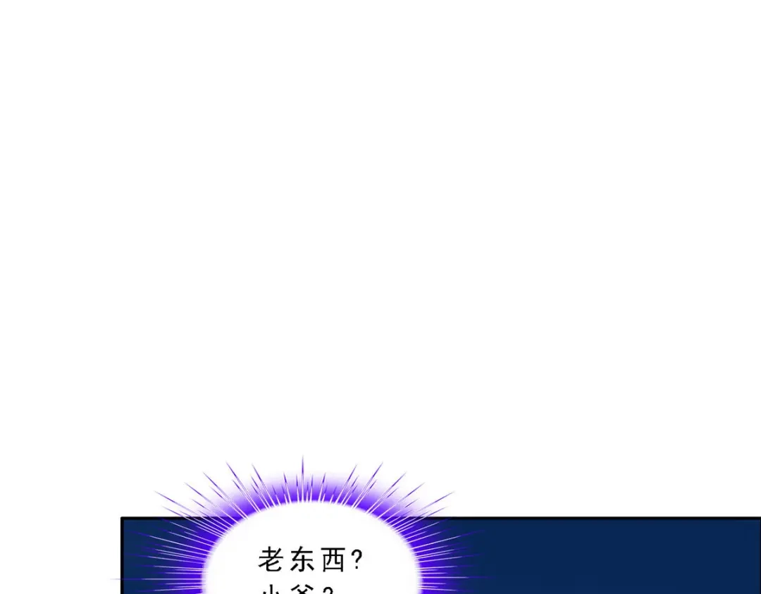 《解离妖圣》第179话 第125页