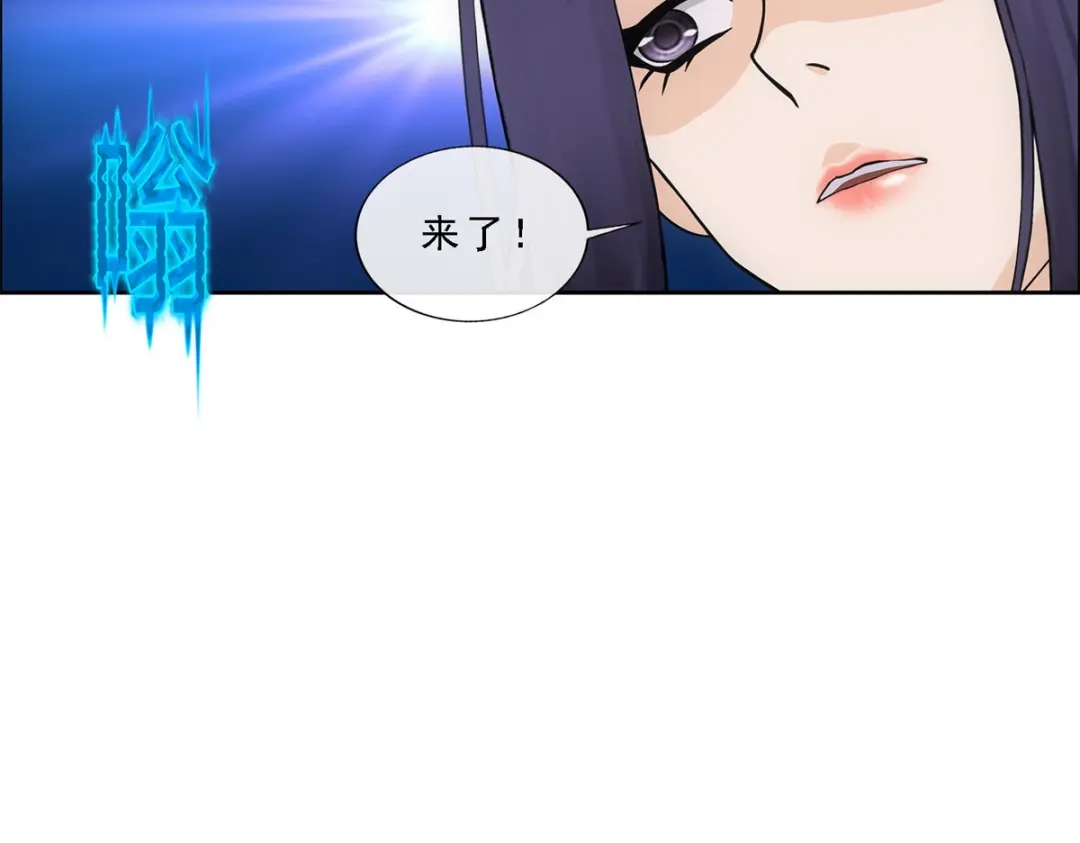《解离妖圣》第179话 第50页
