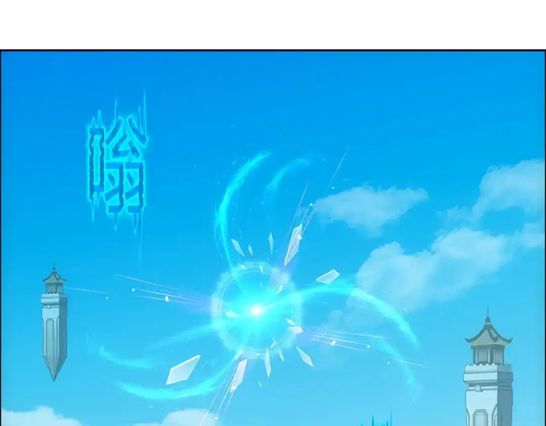 《解离妖圣》第179话 第52页