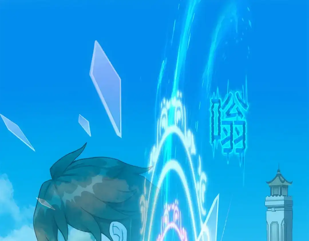 《解离妖圣》第179话 第56页