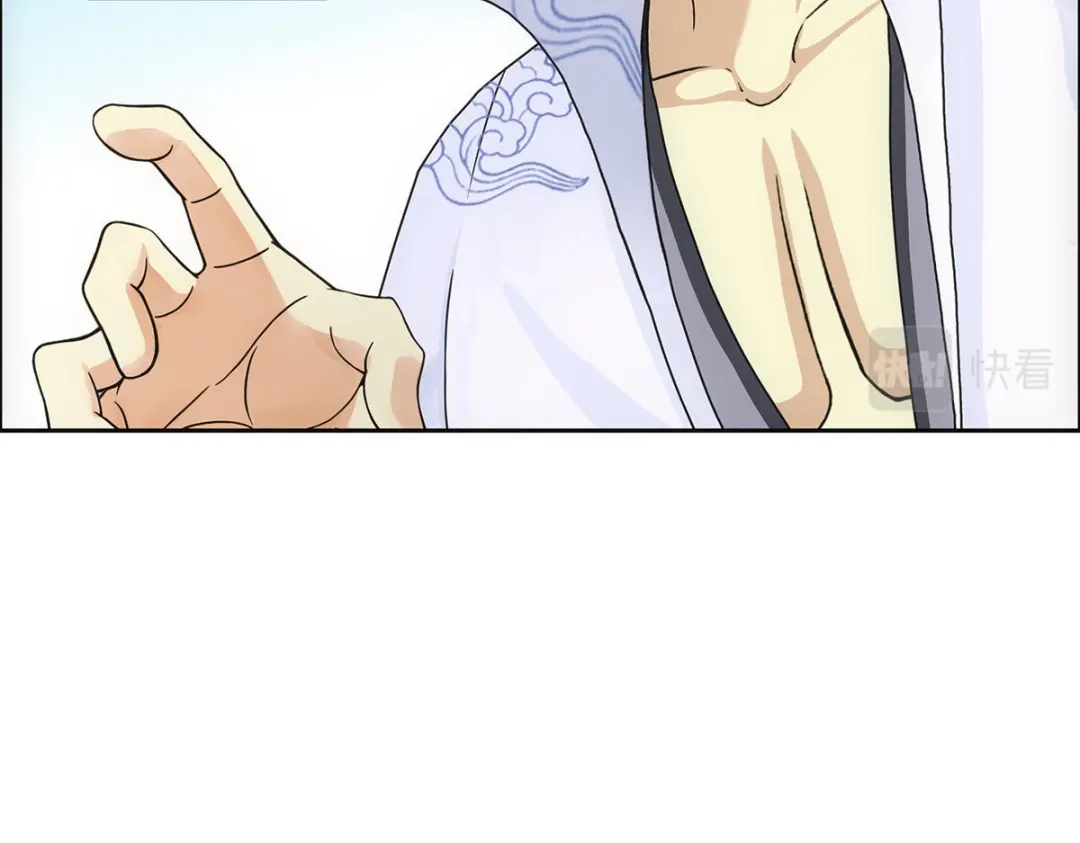 《解离妖圣》第179话 第31页