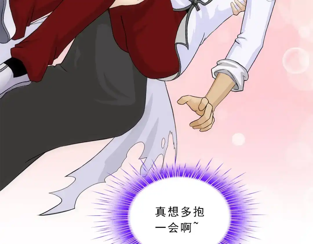 《解离妖圣》第179话 第91页