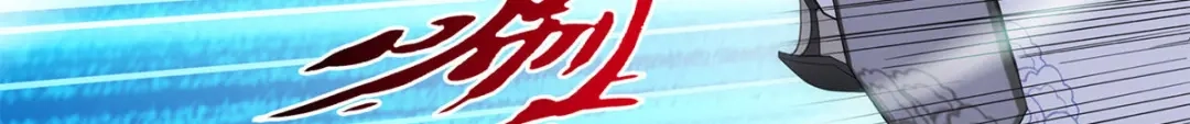 《解离妖圣》第180话 第99页