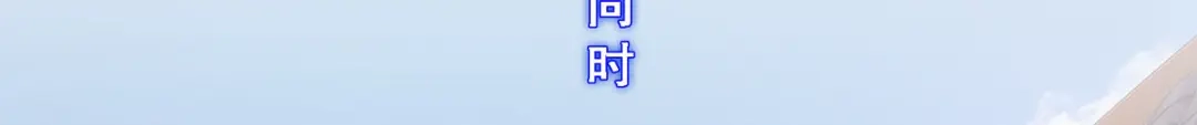 《解离妖圣》第180话 第129页