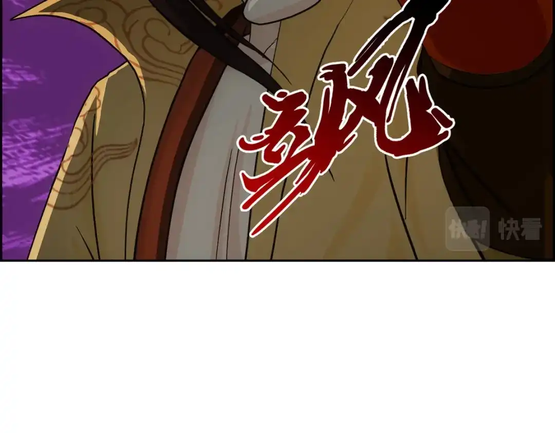 《解离妖圣》第180话 第83页