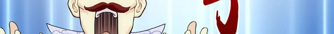 《解离妖圣》第180话 第90页