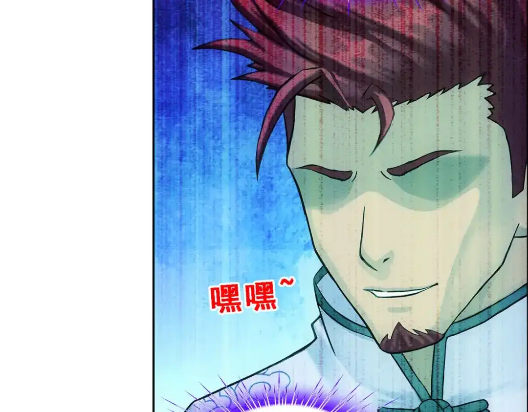 《解离妖圣》第180话 第20页