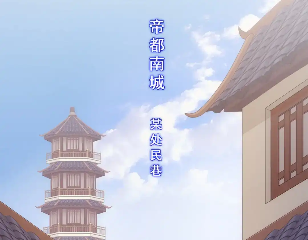 《解离妖圣》第180话 第130页