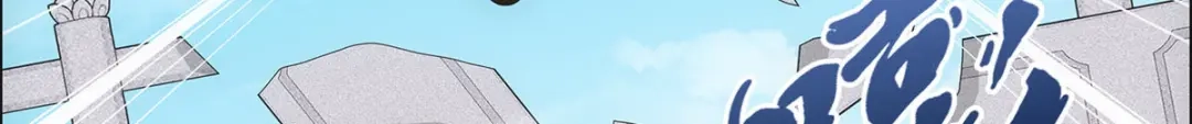《解离妖圣》第180话 第105页