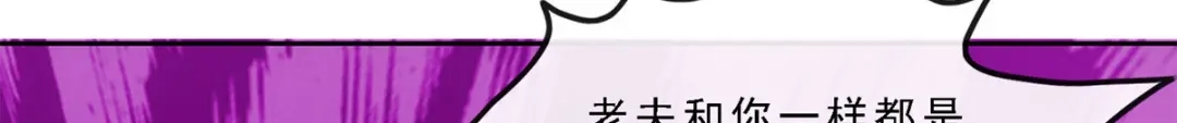 《解离妖圣》第180话 第93页