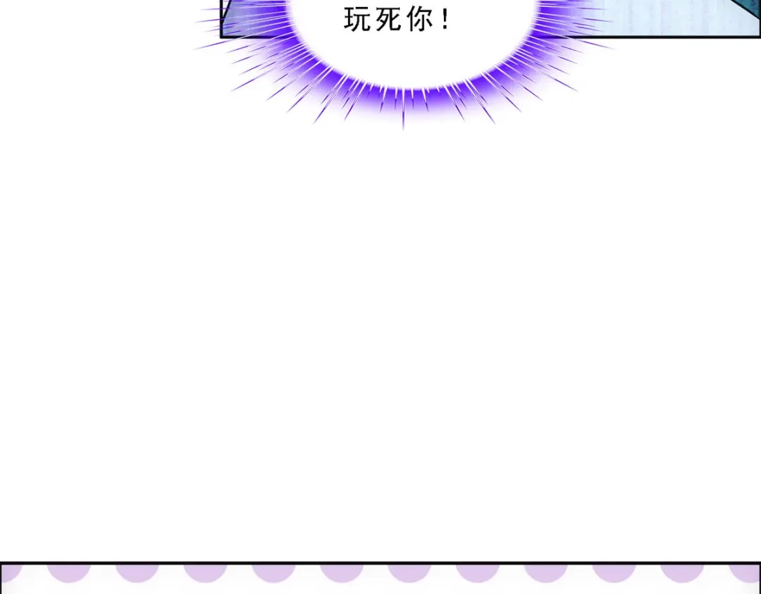 《解离妖圣》第180话 第22页