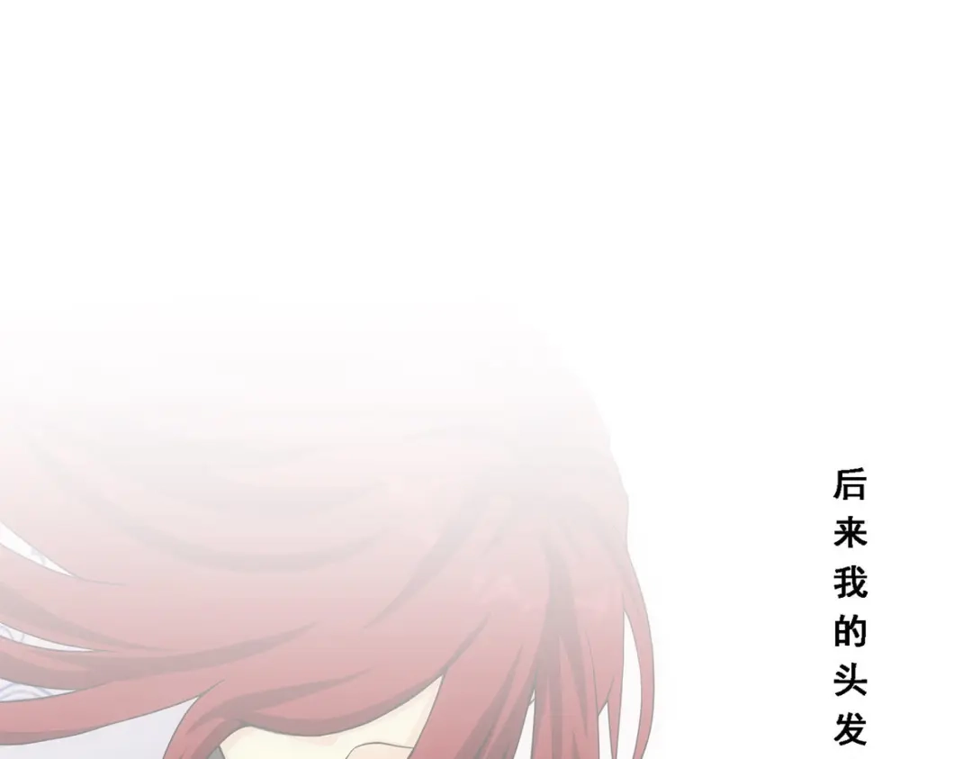 《解离妖圣》第181话 第98页