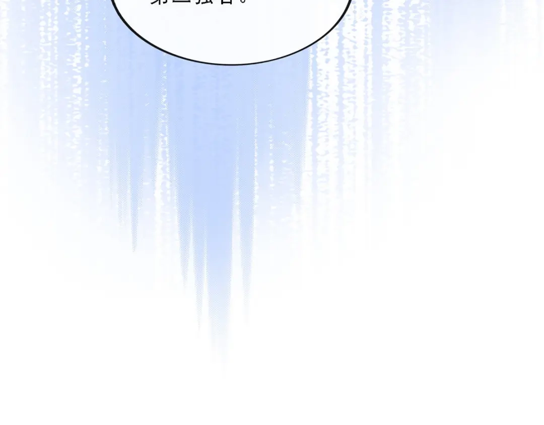 《解离妖圣》第181话 第62页
