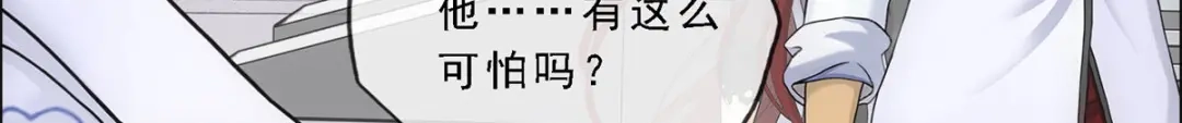 《解离妖圣》第181话 第69页