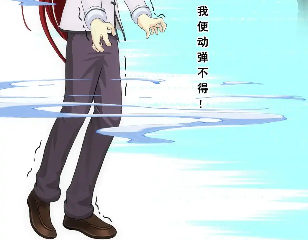 《解离妖圣》第181话 第92页