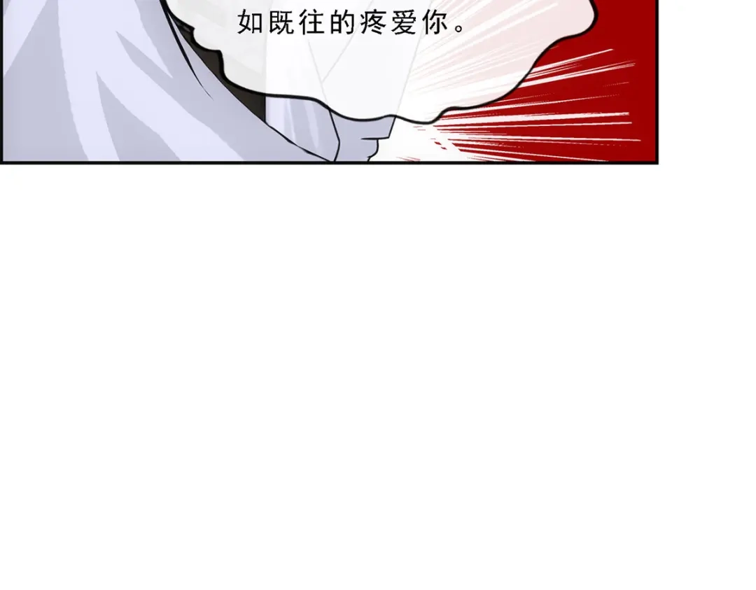 《解离妖圣》第181话 第134页