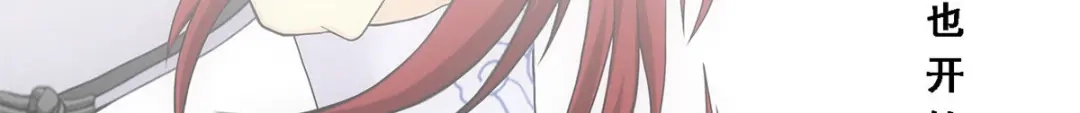 《解离妖圣》第181话 第99页