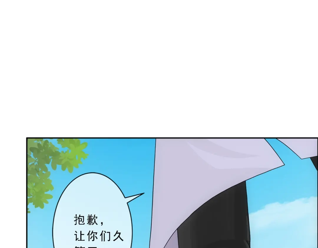 《解离妖圣》第181话 第128页