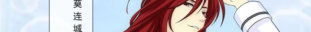 《解离妖圣》第181话 第75页