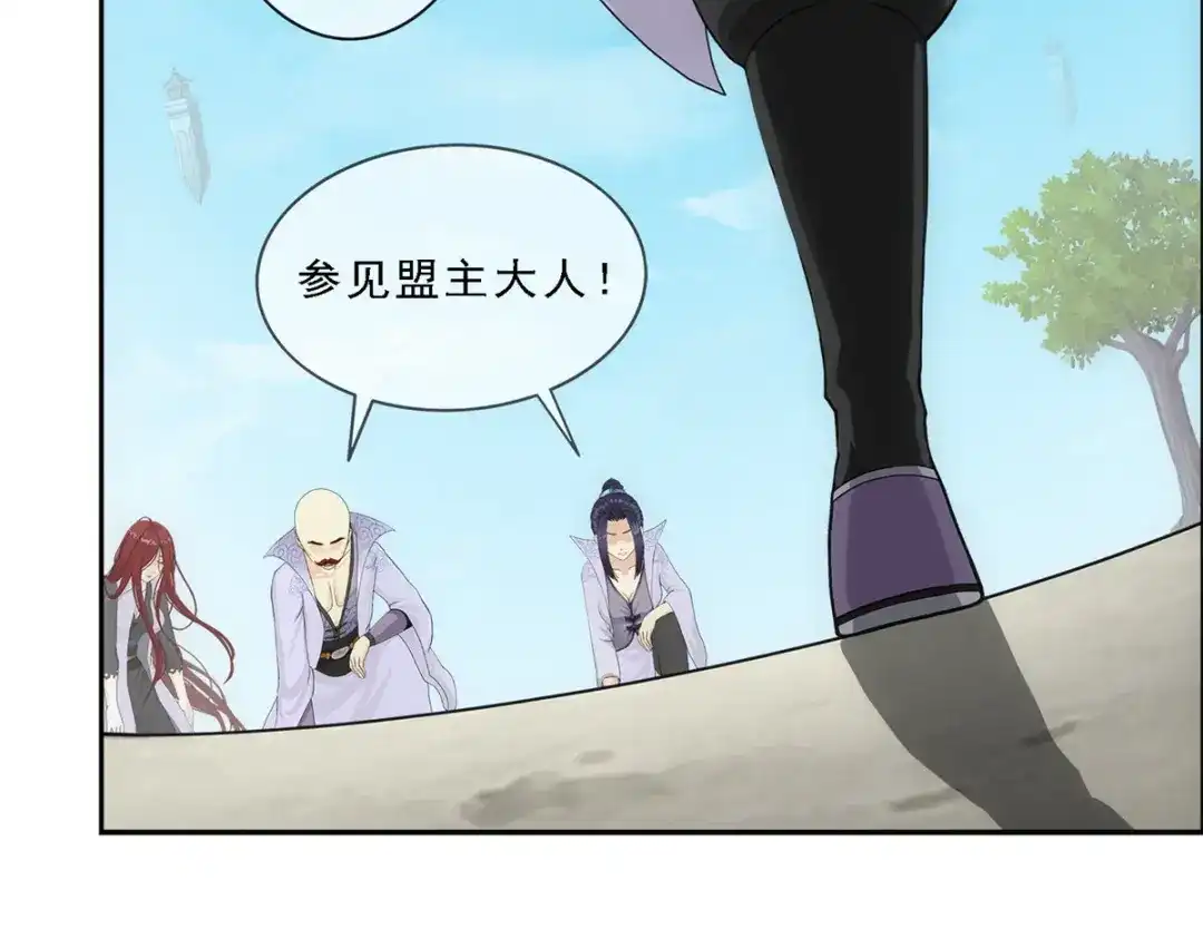 《解离妖圣》第181话 第130页