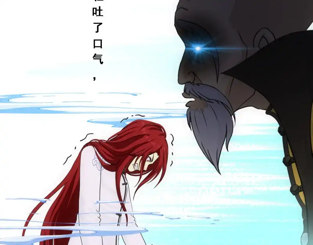 《解离妖圣》第181话 第91页