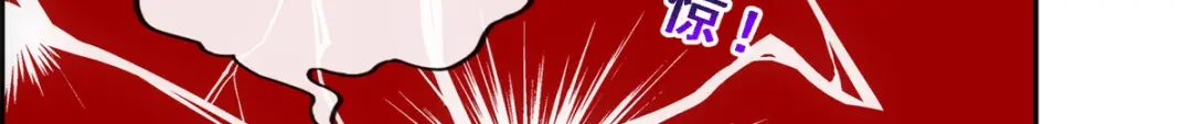 《解离妖圣》第181话 第132页