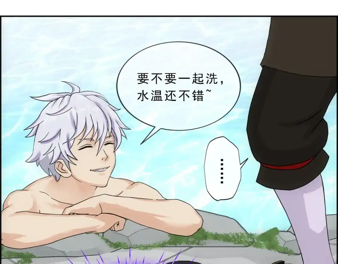 《解离妖圣》第182话 第61页