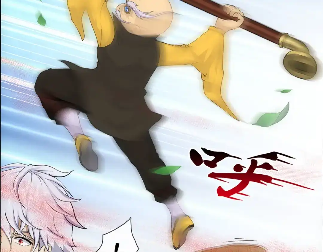 《解离妖圣》第182话 第41页