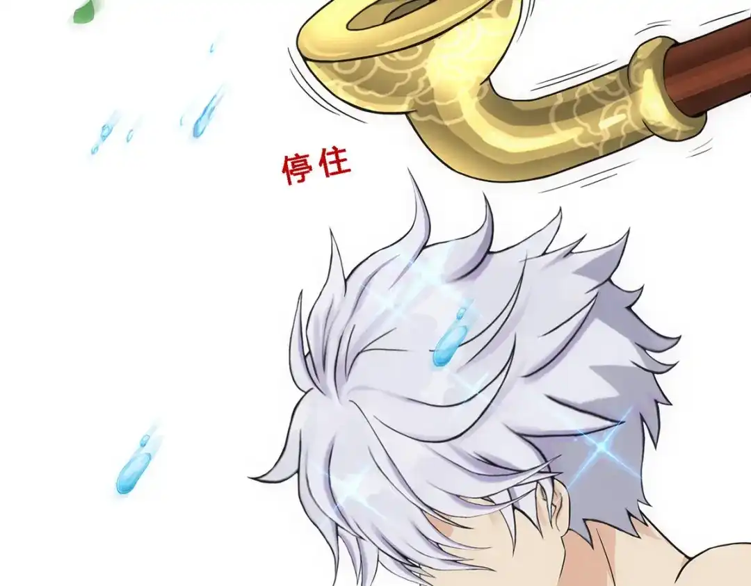 《解离妖圣》第182话 第50页