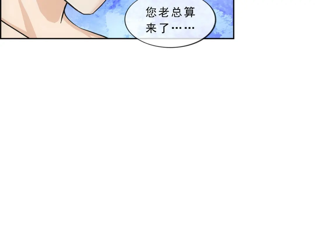 《解离妖圣》第182话 第59页