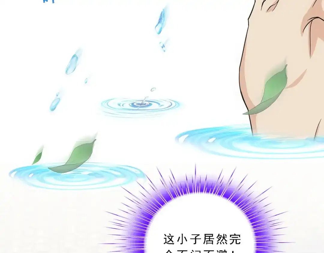 《解离妖圣》第182话 第52页