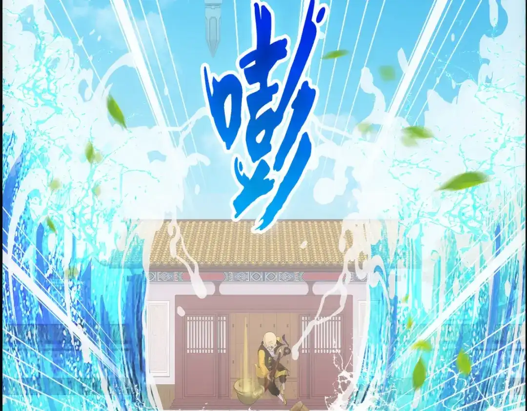 《解离妖圣》第182话 第46页