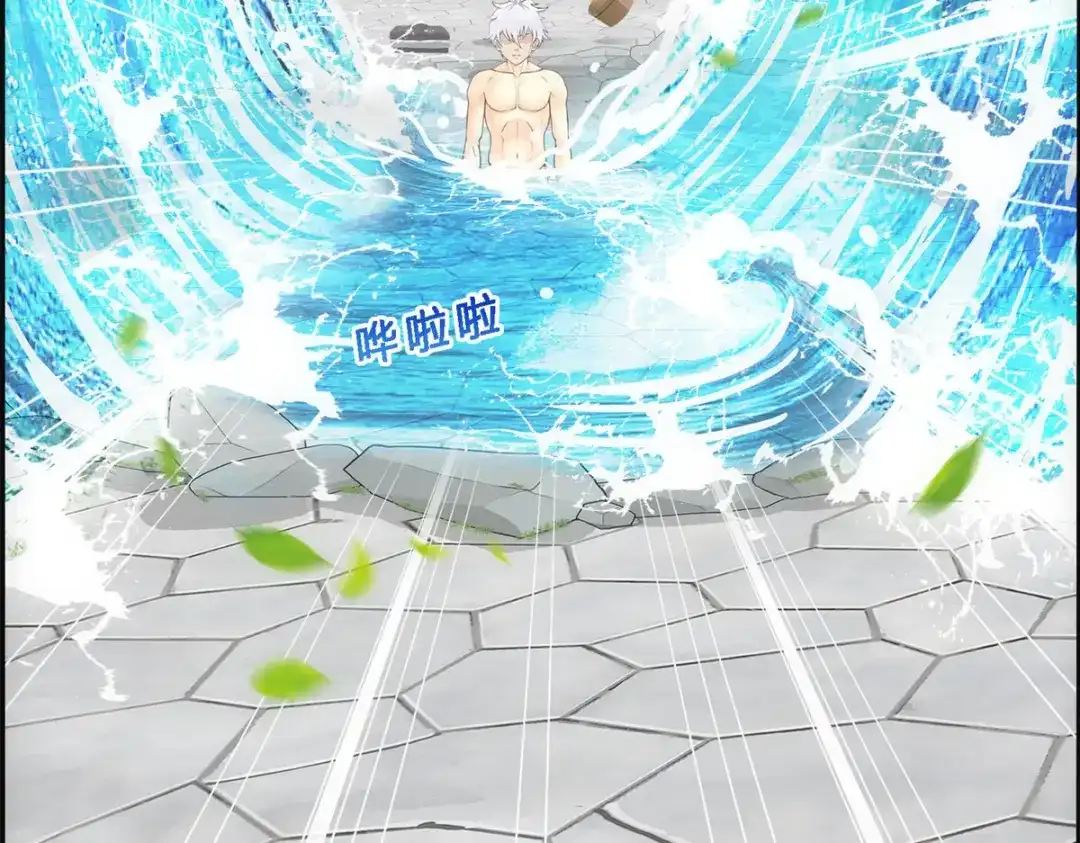 《解离妖圣》第182话 第47页
