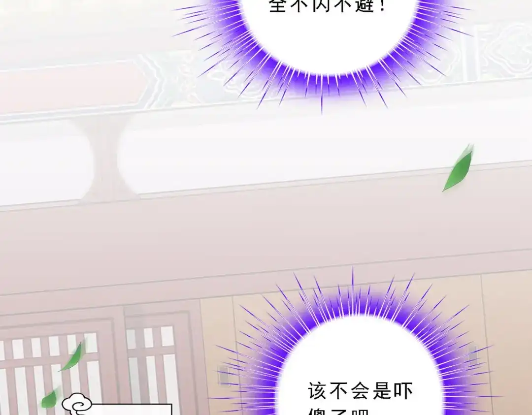 《解离妖圣》第182话 第53页