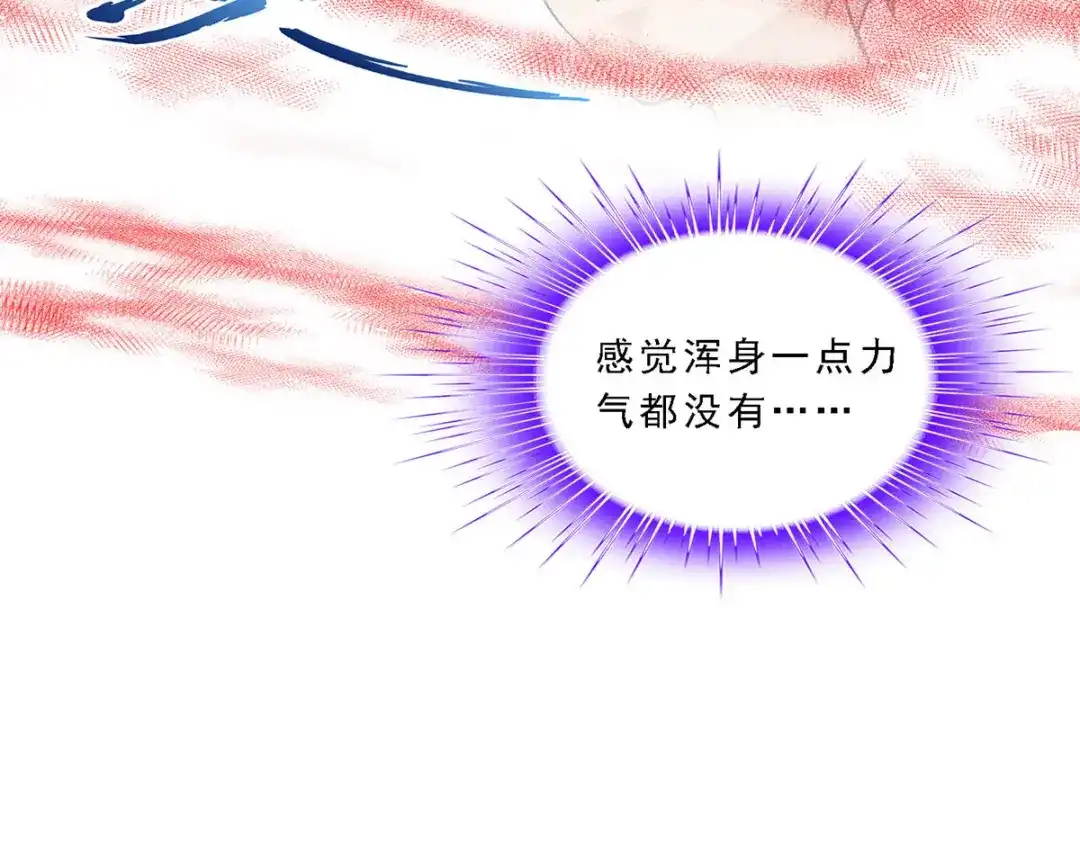 《解离妖圣》第182话 第38页
