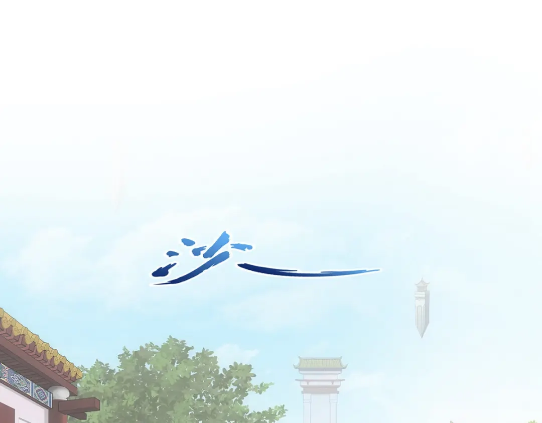 《解离妖圣》第182话 第68页