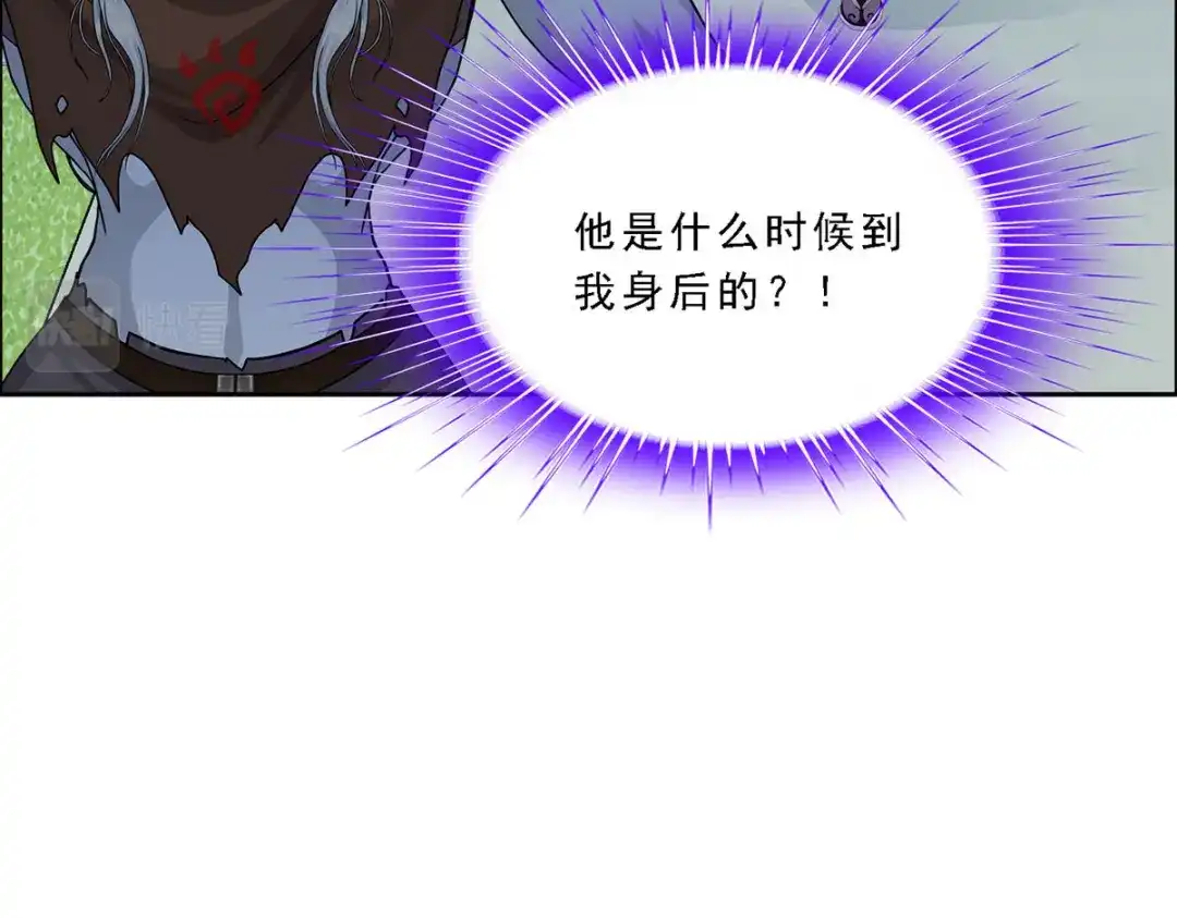 《解离妖圣》第183话 第112页