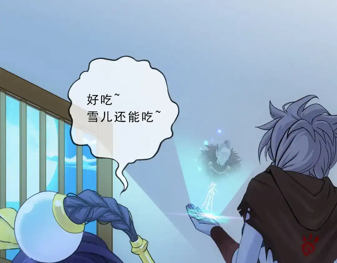 《解离妖圣》第183话 第49页