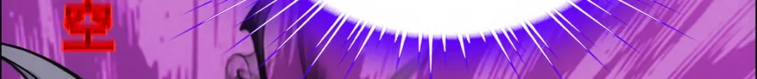 《解离妖圣》第183话 第102页