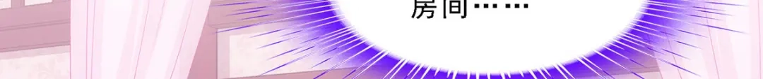 《解离妖圣》第183话 第72页