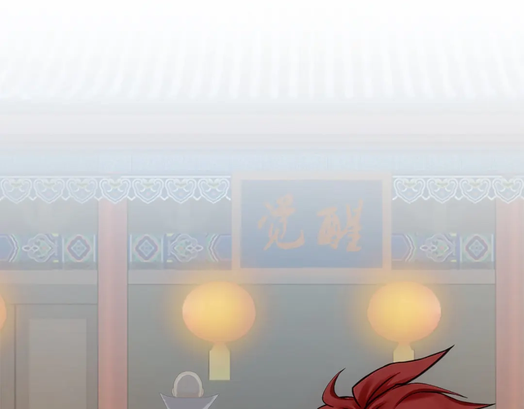 《解离妖圣》第183话 第34页