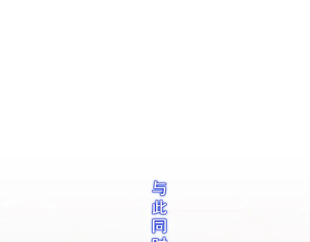 《解离妖圣》第183话 第70页
