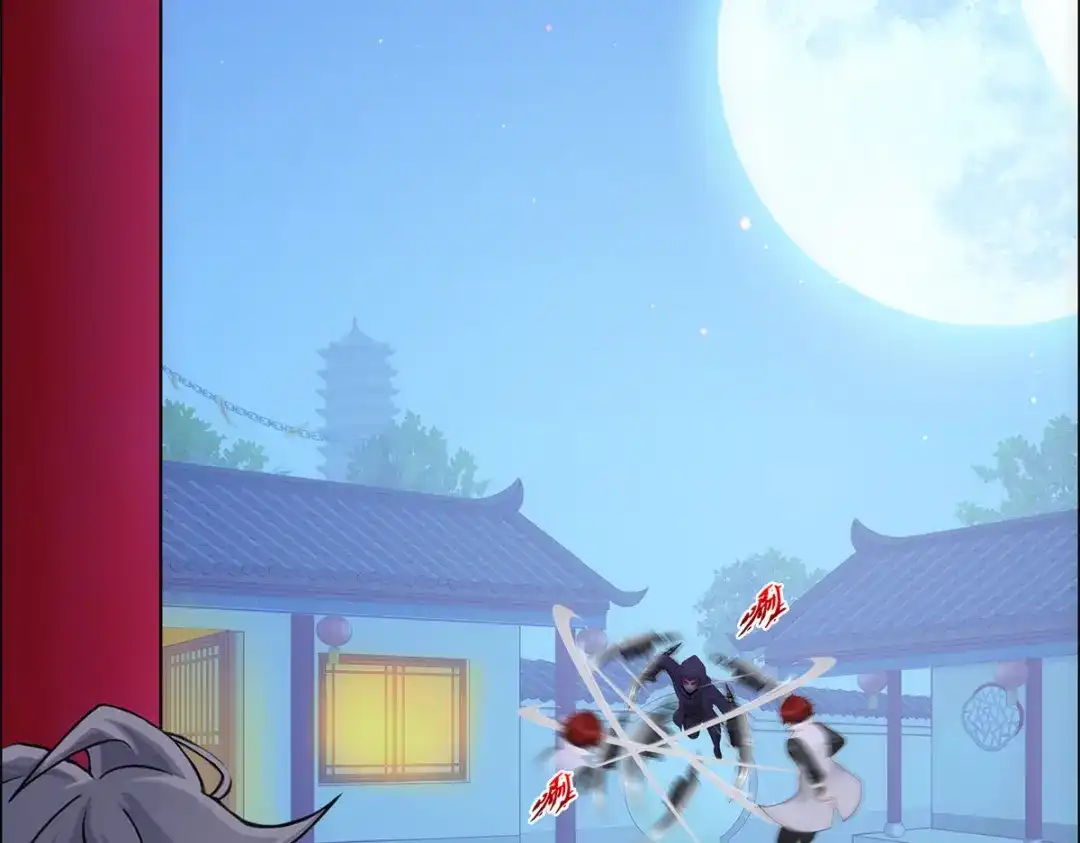 《解离妖圣》第183话 第98页