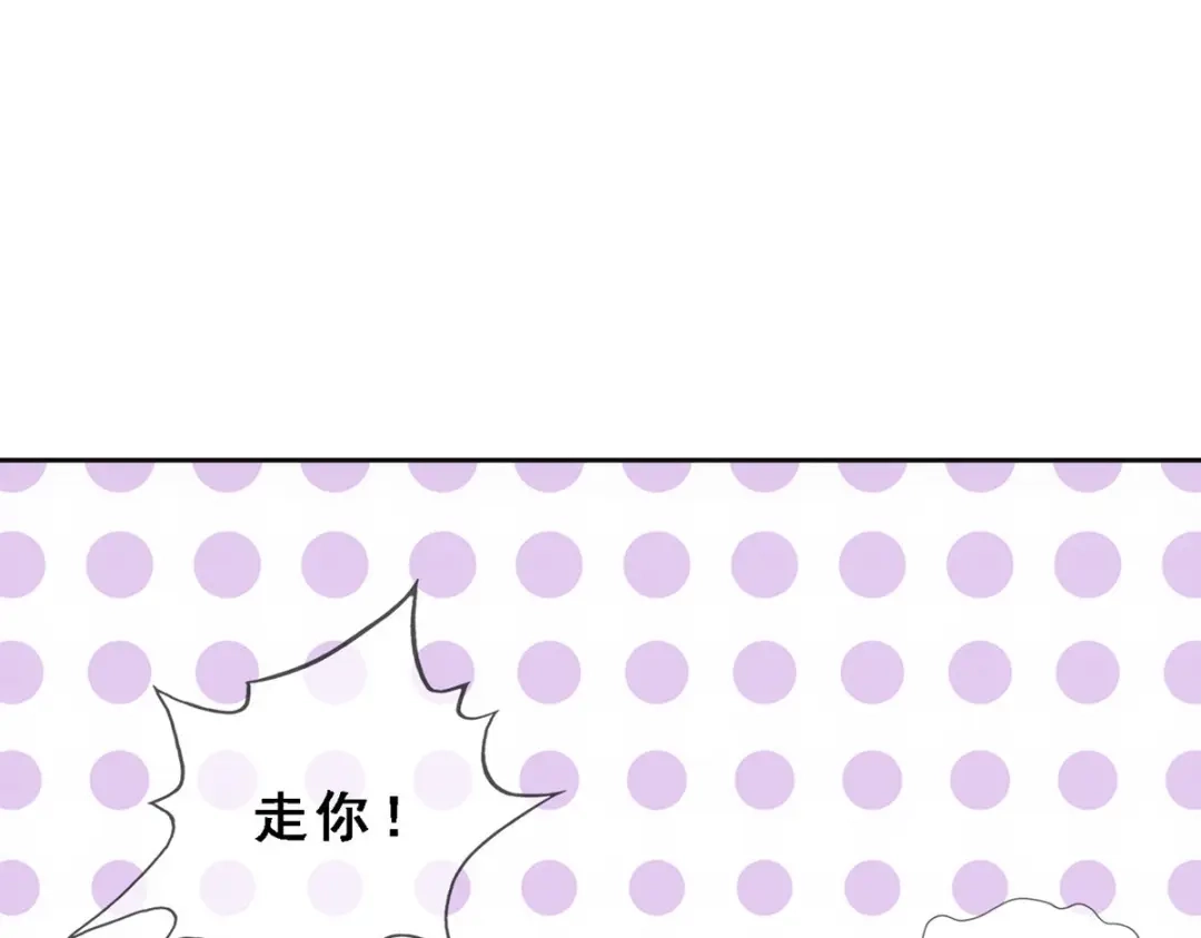 《解离妖圣》第183话 第125页