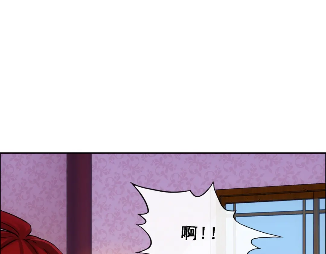 《解离妖圣》第183话 第76页