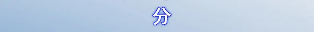 《解离妖圣》第183话 第48页